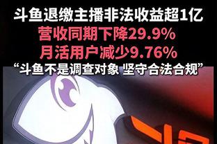 简单高效！祖巴茨出战23分钟7投6中得到15分8板2帽