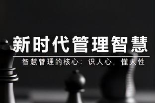 吹杨老鹰生涯助攻达到3765记升至队史第二 仅次于老里弗斯？